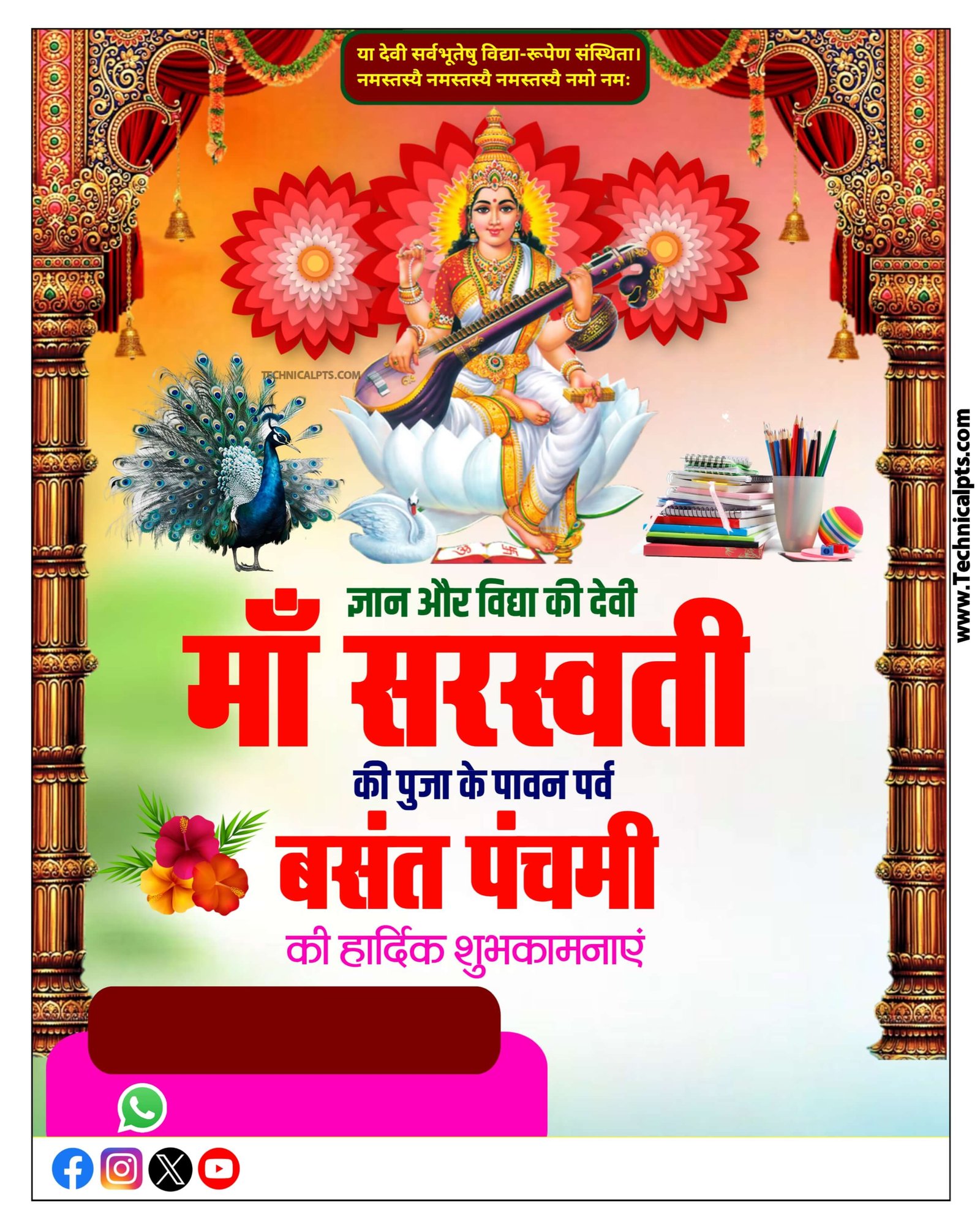 Saraswati Puja banner editing plp file download| Saraswati Puja poster PlP file free download | Saraswati Puja ka poster download